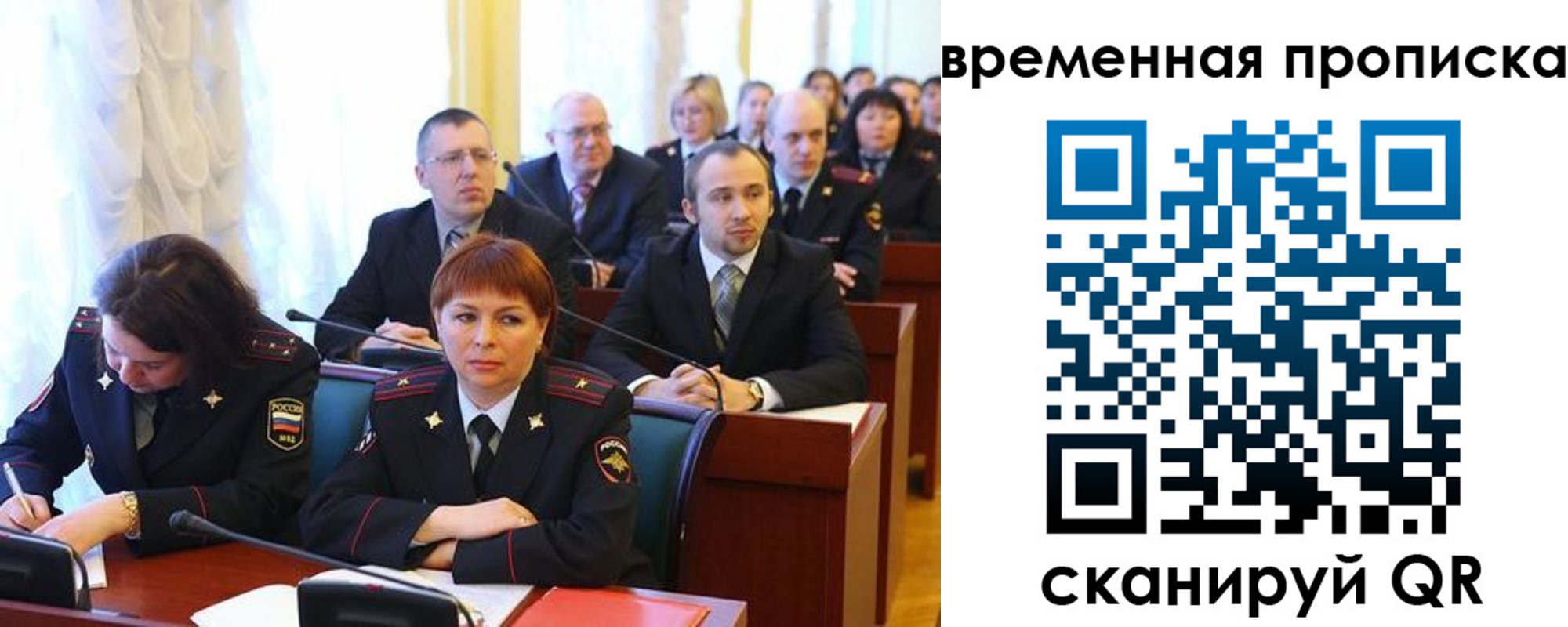 прописка иностранных граждан в Нижегородской области